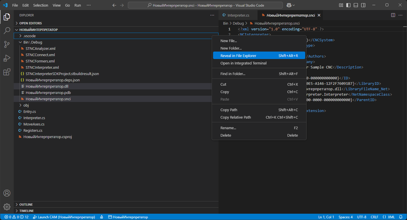 images/download/attachments/137011082/VS_Code._%27Reveal_in_File_Explorer%27_Ru.png