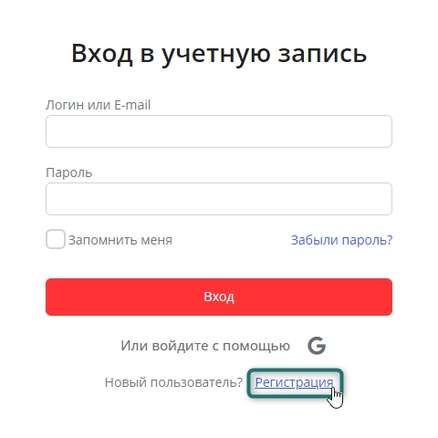 images/download/attachments/124266233/SignUp_Ru.png