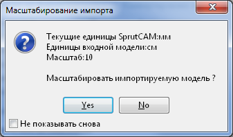 images/download/attachments/147756000/ImportScaling_RU.png