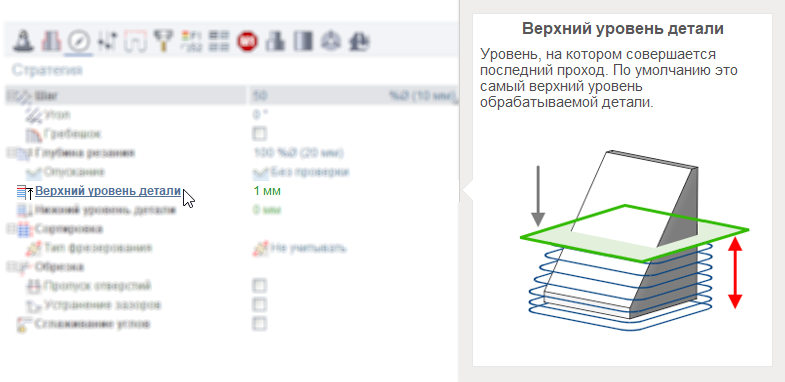 images/download/attachments/147756011/SmartHintsFinal_RU.png