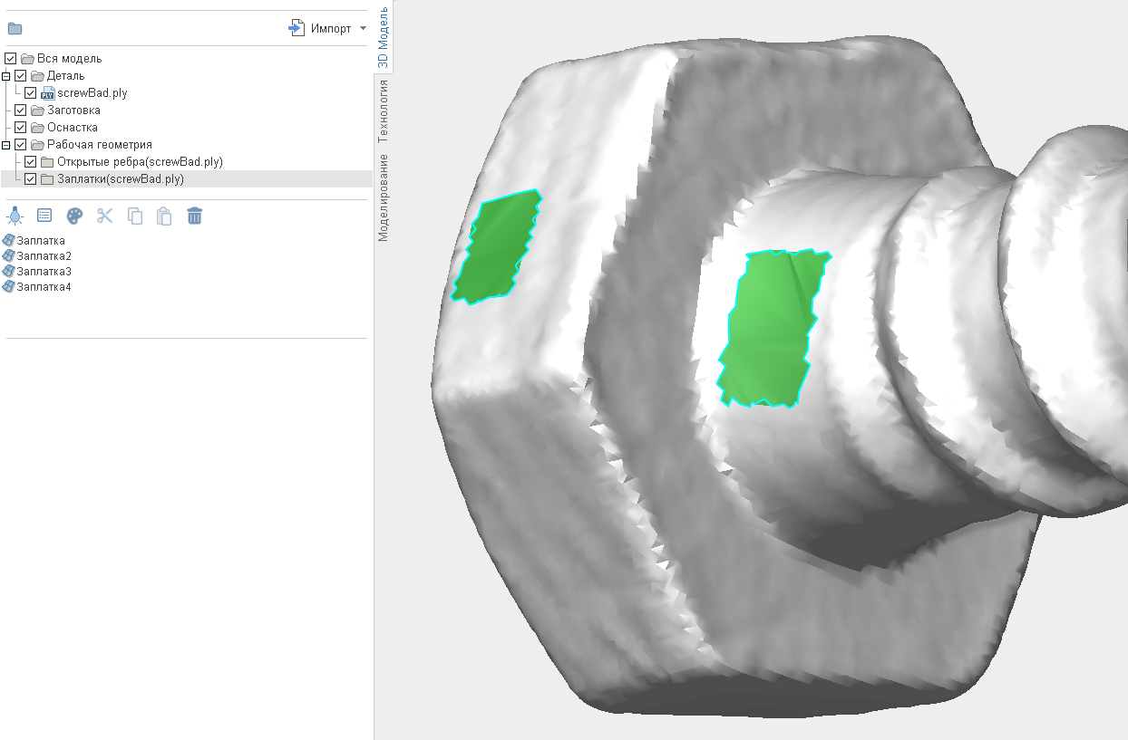 images/download/attachments/147756984/Patch_holes_mesh_RU.png