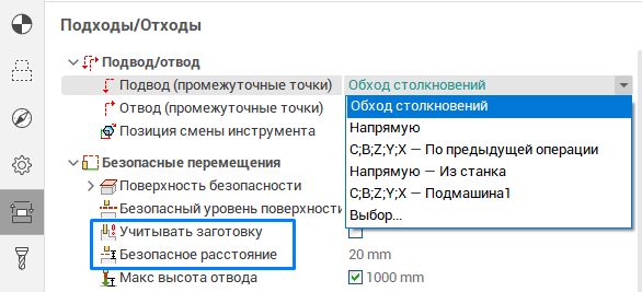 images/download/attachments/147759076/AppRetAvoidCol_rus.png