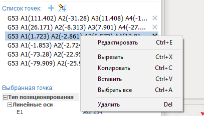 images/download/attachments/147759092/AppRetPopup_Rus.png