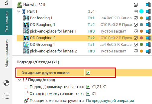 images/download/attachments/147762987/AutoSyncPoints_rus.png
