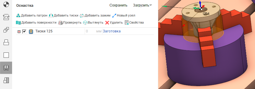images/download/attachments/147763005/ClampFixtures_rus.png