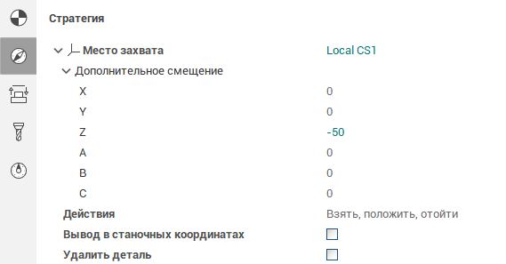 images/download/attachments/147763016/PnP_Params2_rus.png