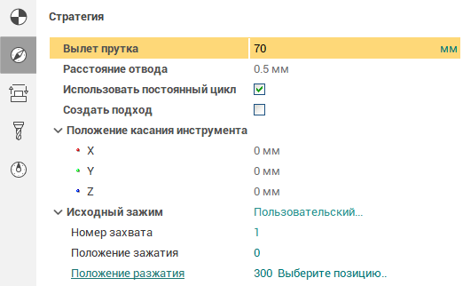 images/download/attachments/147763110/BarFeedingParams_rus.png