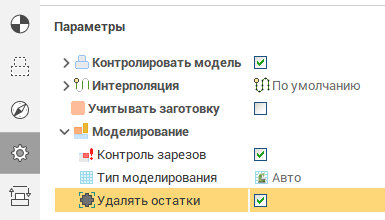 images/download/attachments/147763911/Delete_chips_place_RU.png