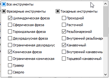 images/download/attachments/147764001/image2019-3-27_12-8-2.png