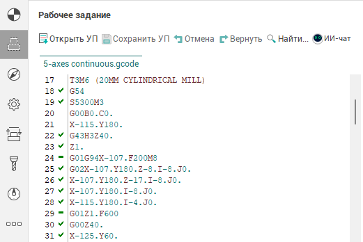 images/download/attachments/147764509/SetNC_Rus.png