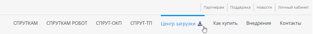 images/download/attachments/147764637/Download_Center_Ru.png