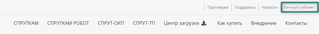 images/download/attachments/147764637/PersonalAccount_Ru.png