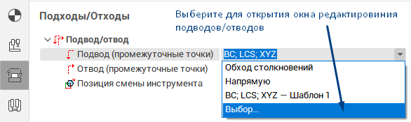 images/download/attachments/162970082/OpenApproachFrm_rus.png