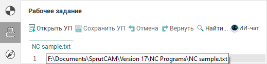 images/download/attachments/162975968/NCFileJobAssignmentAndTextEditorTabName_Rus.png
