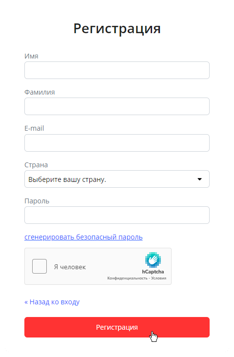 images/download/attachments/162976047/FillingOutTheRegistrationForm_Ru.png