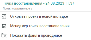 images/download/attachments/131910599/image2023-9-14_12-18-19.png