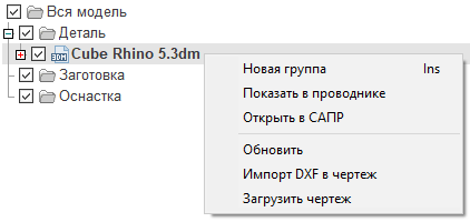 images/download/attachments/131911994/image2019-1-9_14-0-39.png