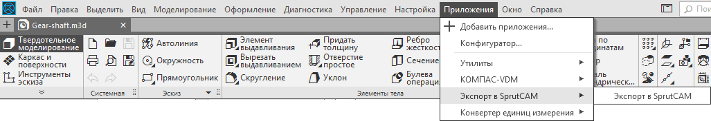 images/download/attachments/131912169/image2018-12-25_17-14-0.png