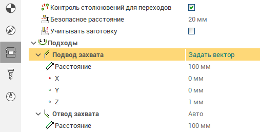 images/download/attachments/131916914/PnP_Params3_rus.png