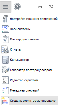 images/download/attachments/131918034/image2020-4-17_15-37-37.png