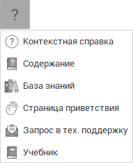 images/download/thumbnails/131911448/image2022-4-25_17-13-42.png