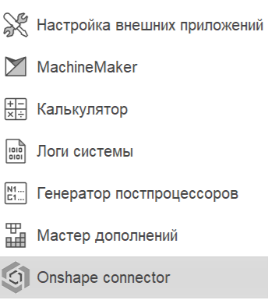 images/download/thumbnails/131912270/image2024-9-23_9-23-58.png