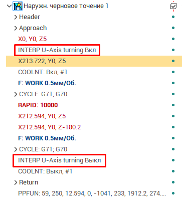 images/download/attachments/150672728/UAxisTurning_rus.png