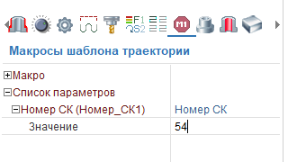 images/download/attachments/164706637/Params_ru.PNG