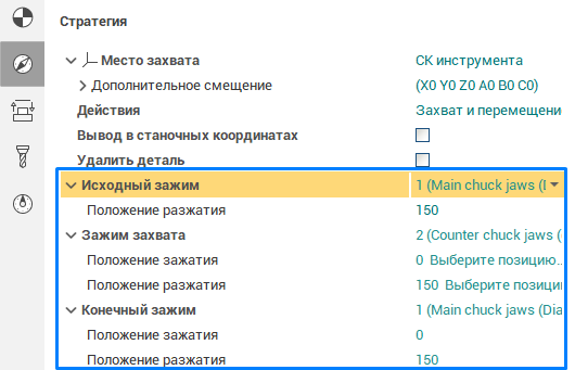 images/download/attachments/164710473/ClampParams_rus.png
