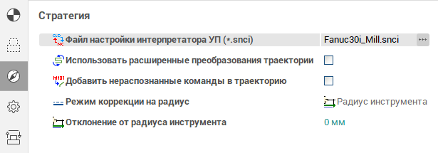 images/download/attachments/164711770/SelectInterpreter_Rus.png