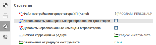 images/download/attachments/164711821/G-codeBasedOperationPopupHintRestrictions_Rus.png